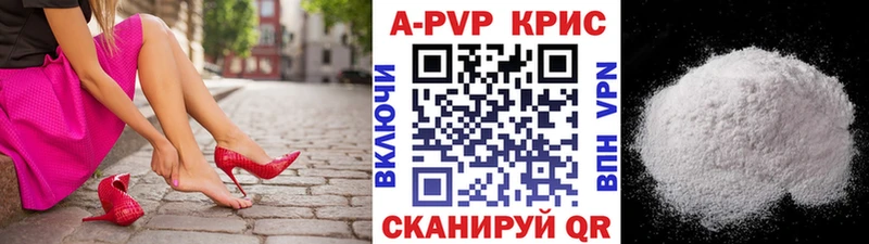 A PVP Соль  кракен зеркало  Дубовка  продажа наркотиков 