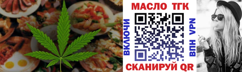 как найти   Дубовка  Еда ТГК марихуана 