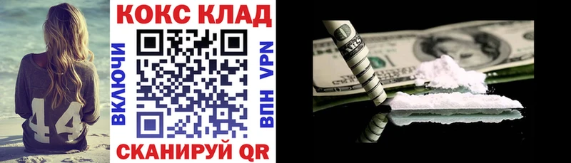 где найти наркотики  Дубовка  Cocaine 99% 