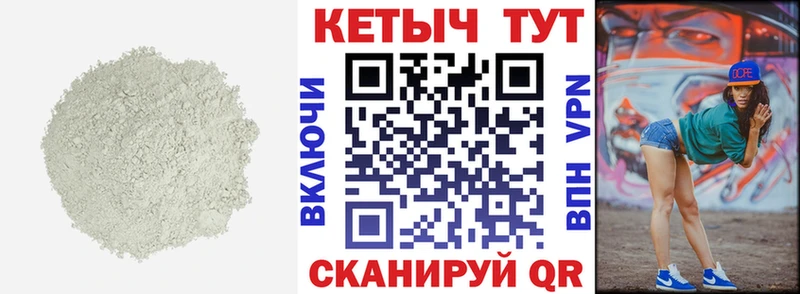 Кетамин VHQ  Дубовка 