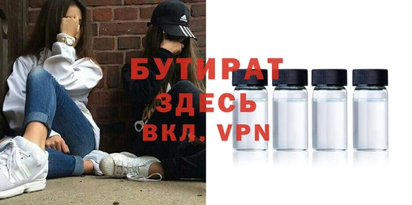 прущие крисы Алексин