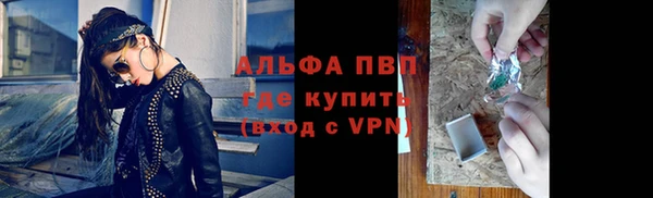 прущие крисы Алексин