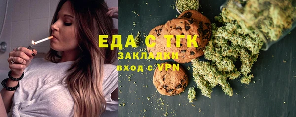 молекула духа Алексеевка
