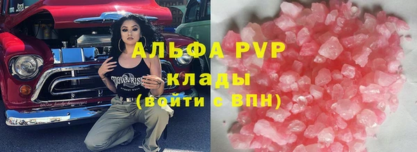 альфа пвп Абинск