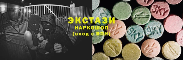 прущие крисы Алексин