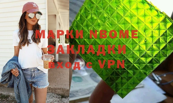 apvp Семёнов