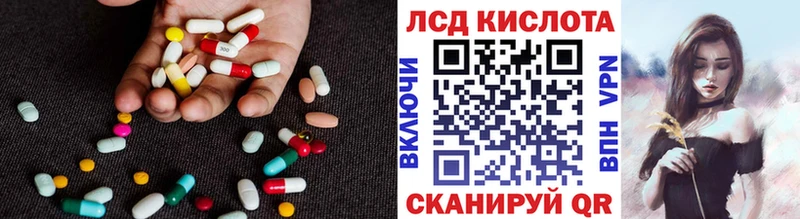 LSD-25 экстази ecstasy  Дубовка 
