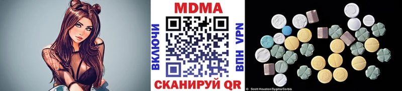 МДМА кристаллы  Дубовка 