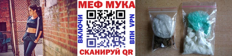МЯУ-МЯУ кристаллы Дубовка