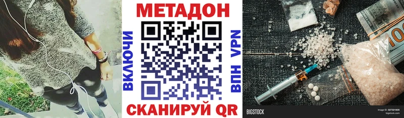 Метадон мёд  Дубовка 
