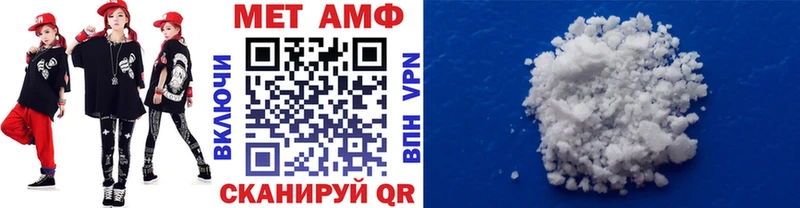 Метамфетамин Декстрометамфетамин 99.9%  Дубовка 