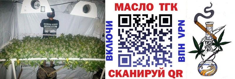 наркотики MEGA tor Дистиллят ТГК жижа Дубовка